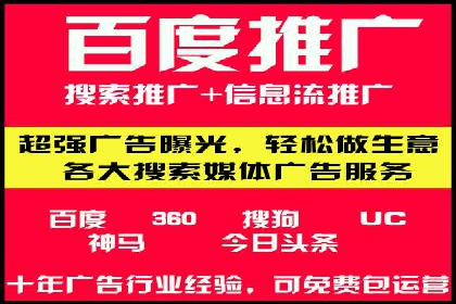 案例分享：信息流广告投放策略成功秘诀